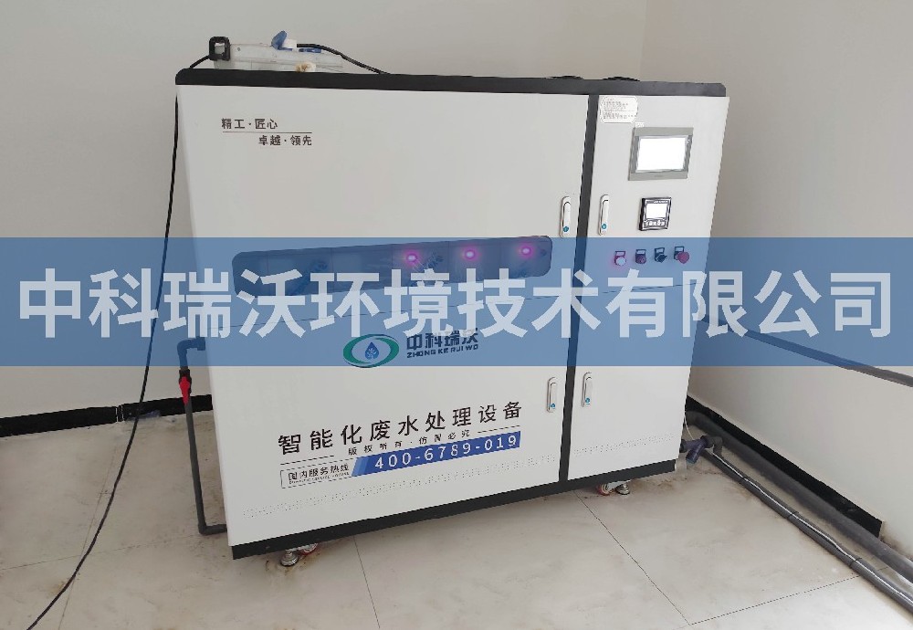 安徽省宿州市某水廠實驗室污水處理設(shè)備